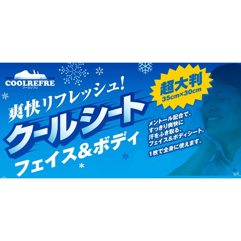 saraya ku-rurihure Travel Set of 3 42416 