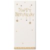 American Greetings Birthday Card (Starry)