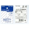 TOTO Shower Elbow for TMJ40 Type THY730