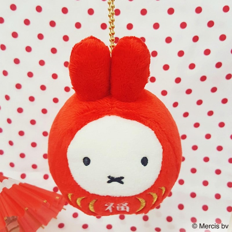 Sekiguchi 603961 Miffy Lucky Daruma Mascot Key Chain H 4.7