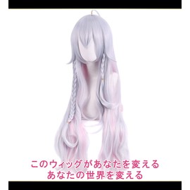 CaseEden WIG5532 Cosplay Wig, Full Wig, Heat Resistant, Long, Silver, Silver Hair, Pink Mesh