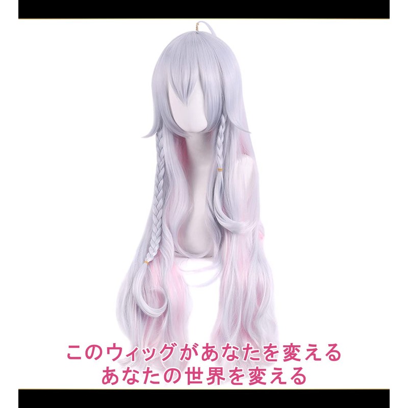 CaseEden WIG5532 Cosplay Wig, Full Wig, Heat Resistant, Long, Silver,