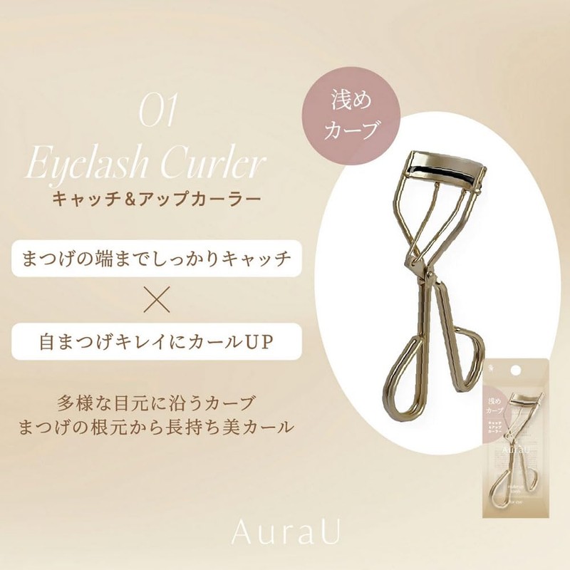 AuraU ARU-01 Catch & Up Curler (1 Piece)