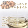 Prost Luxury Oil Almond Sweet Oil 50ml/Pure Oil Essential Oil