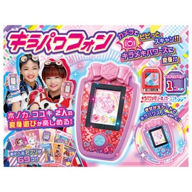 Takara Tomy Big Friend x Warrior Kirameki Powers! Kirameki Power Phone