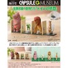 Kunio Sato's Animals Toilet Time Set of 4 Kaiyodo