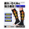 bh life Compression Socks, Men's, Elastic Stockings, For Nights, Standing