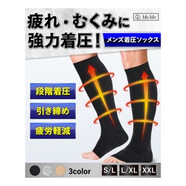bh life Compression Socks, Men's, Elastic Stockings, For Nights, Standing Work, Large Size, For Men, Calf Support, Elastic Socks, Open Toe, Black 2 Pairs