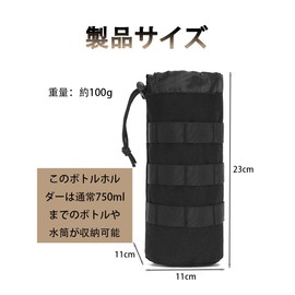 SensaBliss Water Bottle Pouch Water Bottle Pouch Adjustable Water Bottle Holder Molle System for Outdoor Bicycle Bike Climbing Camping Exploration Handy Pouch Black