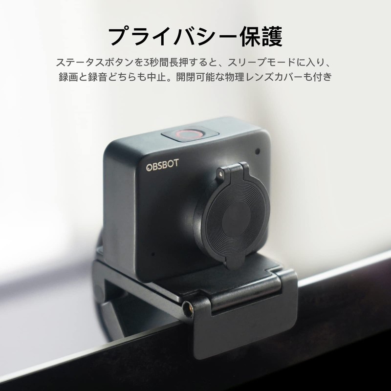 OBSBOT Meet Web Camera, 1080P AI Installed, Angle Adjustment, Full