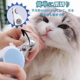Nail Clippers for Cats, For Beginners, Pet Clippers, Protective Guard, Prevents Overcuts, Dog Nail Clippers, Nail File Included, Easy to Hold, Nail Care, Safe and Secure, For Both Cats and Dogs ((Nail