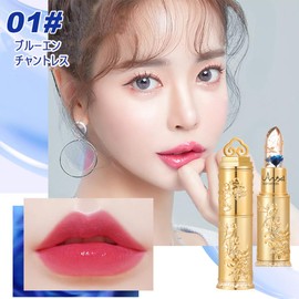 [Popular Product] Jelly Lipstick, Flower Jelly Color Changing Lipstick, Gold Cap Version, Lip Fashion, Lip Gloss, Crystal, Jelly, Lipstick, Lipstick (01# Blue Enchantress)