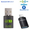 USB WiFi Adapter，600Mbps WiFi Bluetooth Adapter(Includes a USB-A to Type