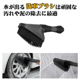 Yoeyang XS-MINI High Pressure Washer Accessories, Set of 3, Extension Handle, Car Wash Brush, Sponge Brush Head, 16.9 fl oz (500 ml) Foaming Bottle, Perfect for Car Wash, Bicycle, Entryway, Veranda,
