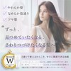 Kyogoku W Treatment, Rinsing Treatment, Non-Rinsing Treatment, Salon Exclusive Ranking,