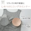 Gunze Kireilabo Fitte Women's Tank Top with Pad, Completely Seamless,
