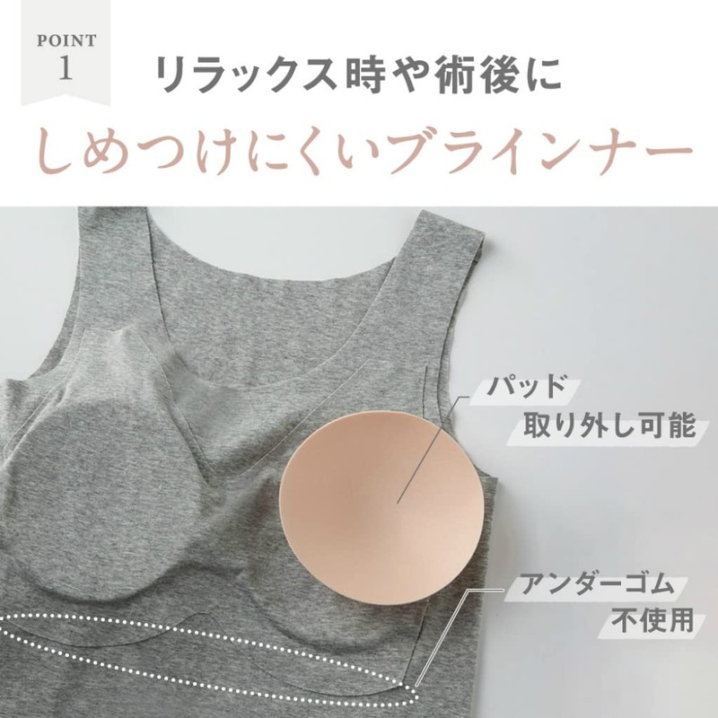 Gunze Kireilabo Fitte Women's Tank Top with Pad, Completely Seamless,
