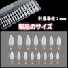 MAEXUS Nail Tips, Clear, 300 Pieces, Nail Tips, Natural Fit