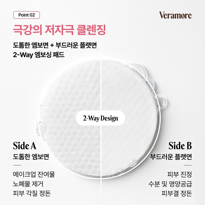 Veramore Rose PHA No-Wash Eye Makeup Remover Cleansing Pads, 70