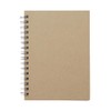 MUJI NAA19A9S Double Ring Notebook, Plain, Beige, A6, 80 Sheets