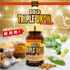沖縄産 ゴールド トリプルウコン プレミアム（春ウコン/秋ウコン/紫ウコン） ウコンサプリメント 15粒にクルクミン120mg ビオチン 瓶入り (1)