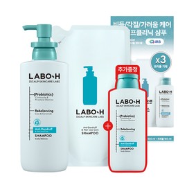 LaboH Dandruff Dandruff Clinic Shampoo Hair Loss Symptom Relief Large Capacity 400ml+400ml Refill+180ml / 라보에이치 비듬 댄드러프클리닉 샴푸 탈모증상완화 대용량 400ml+400ml리필+180ml