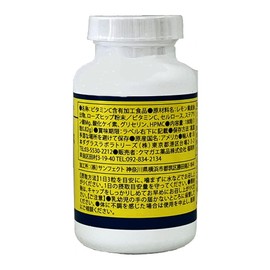 Ｃマックス 1/3 スプリット 180粒×3個セット タイムリリーズ ビタミンＣ PB商品