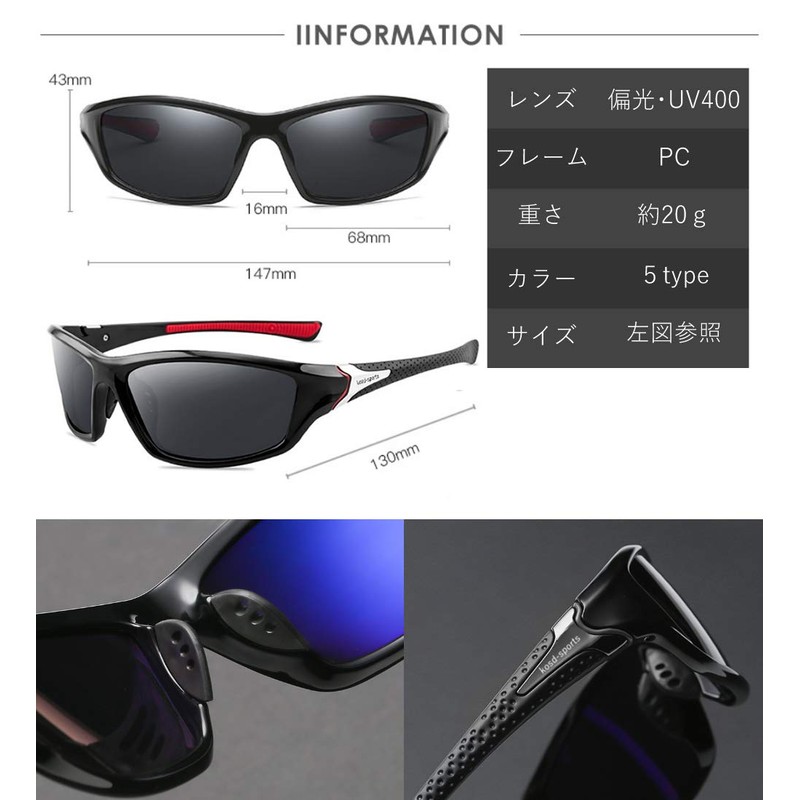 Kyoto Okazakao Men's Sports Sunglasses, Polarized Sunglasses, UV400, UV Protection,
