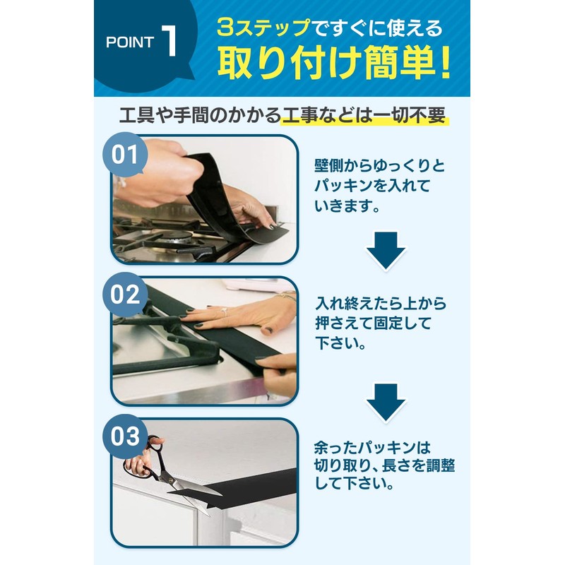 AMERIO Gap Gasket, Gap Guard, Washbasin, Stove, Perfect Gap Filler,
