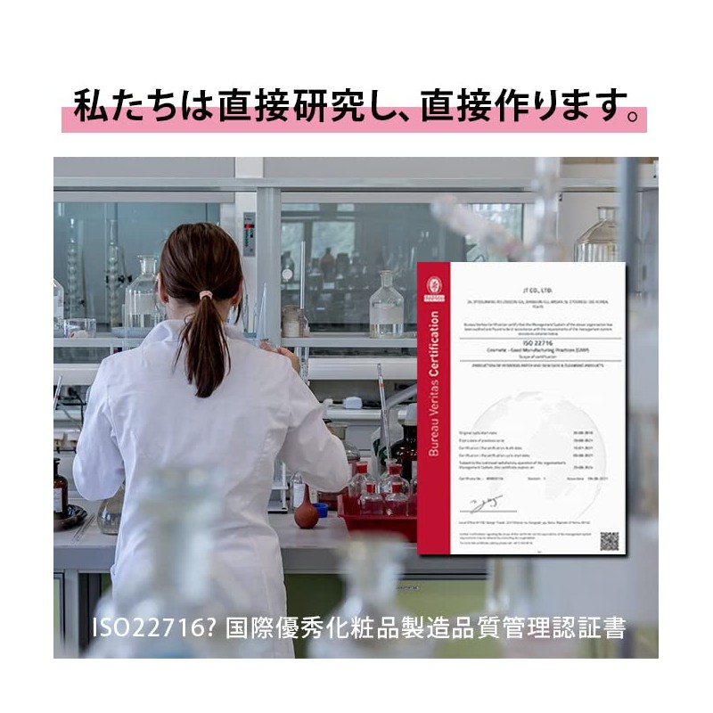 misoli hyaluronic acid & caffeine hydrogel eye patch