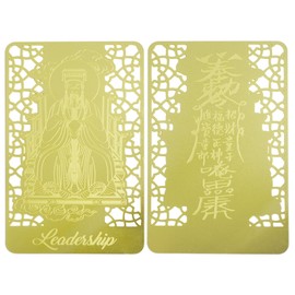 Fengshui Jade Emperor Leadership Gold Card Feng Shui Success Harmony Balance Peace Chinese Art W5546