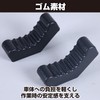 Felimoa Jack Pad Non-Slip Slot Frame Adapter Set of 4