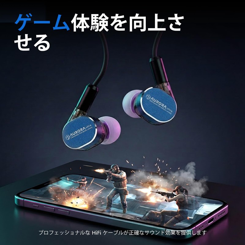 HiFiGo Wired Earphones, Gaming Earphones, Earphones, Rose Technics, Aurora Ultra