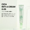 VT COSMETICS VT CICA Cream, Six Types, Moisturizing, Sensitive Skin,