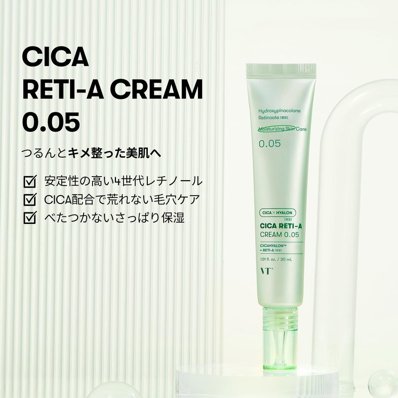 VT COSMETICS VT CICA Cream, Six Types, Moisturizing, Sensitive Skin,