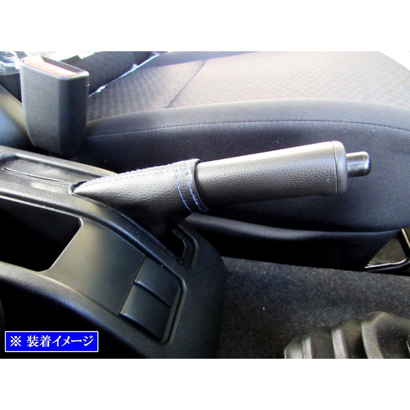 BRIGHTZ INT-ETC-199 Jimny JB64W Side Brake Boot Cover, Blue Stitching,