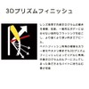 YO-ZURI(ヨーヅリ) ルアー トローリング 3D スクアート F 190mm CPRB 自重:42g R1166-CPRB-レッドブラウン
