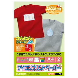 erekomu aironpurintope-pa- A4 Size Pack of 2 White/Dark Fabric For EJP – CP1