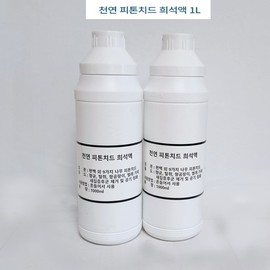 Phytoncide 1L x 2 Cypress antibacterial deodorizing sick house syndrome