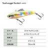 Shimano Exsense 60ES XV-260R salvage solid lure for sea bass,
