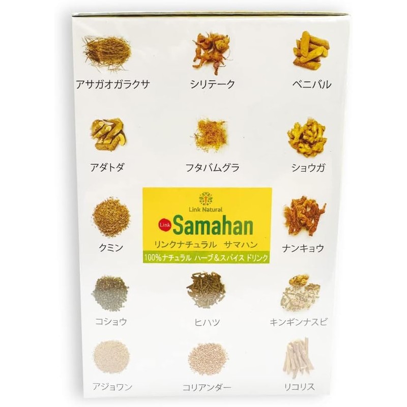 ayurvedic spice tea samahan