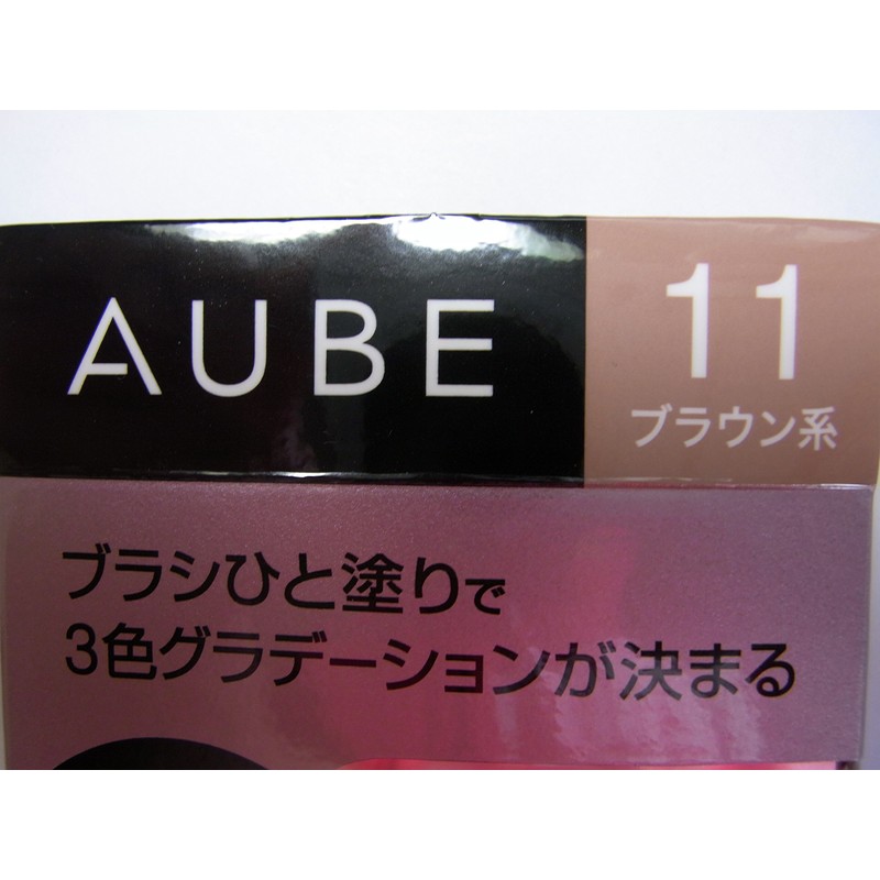 Sofina Orb Brush One Shot Shadow N (Eyeshadow)