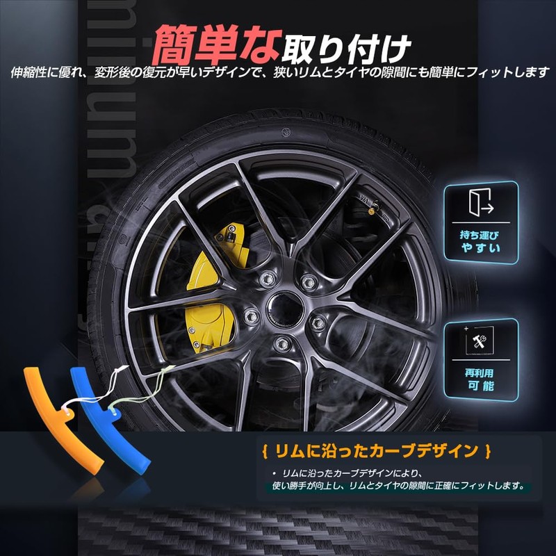 rim protector protector tire rim rim edge protector rim cover
