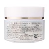 Kose Grace One All-in-One Moisturizing Repair Gel, UV (SPF 50+