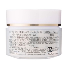Kose Grace One All-in-One Moisturizing Repair Gel, UV (SPF 50+ PA++++), Bonus 3.5 oz (100 g) (x1)