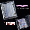Yurika Sticker Notebook, Girls, Transparent Binder, M5 Mini Sticker Pad