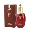 The Who Jinyulhyang Jinyul Lotion 110ml / 더후 진율향 진율