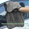 NYTKL Car Drying Towel, 35.4"×23.6" Large Ultra Absorbent Microfiber Cleaning