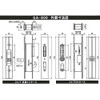 Daytime Edison dyinpuru 引違 Door Lock + 5 Keys NP