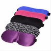Eye Mask Soft Eye Mask Sleep Simple Color Eye Mask 5 BL0504Purple 5ea